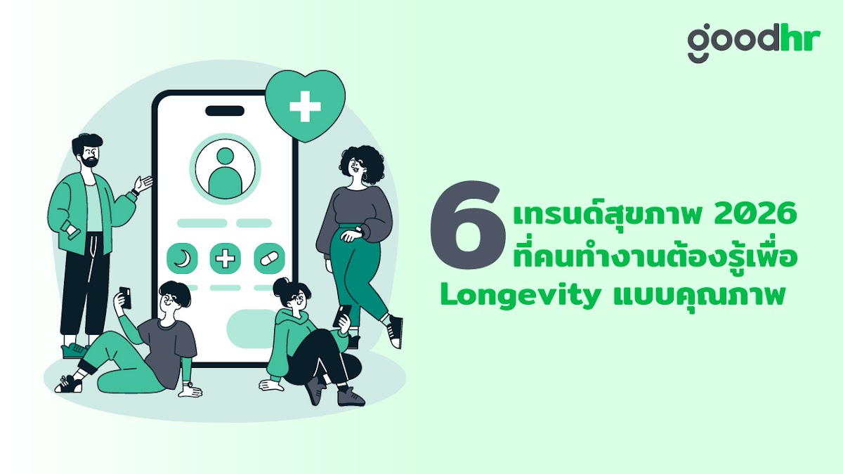 6 healthy trendy 2026 jpg blog cover